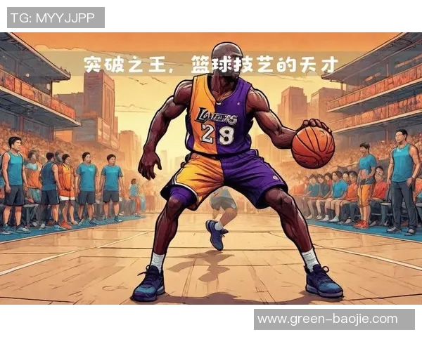 科比布莱恩特从高中天才到NBA传奇的辉煌成长历程