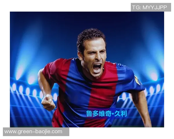 足球明星的传奇瞬间与赛场背后的故事全景展现