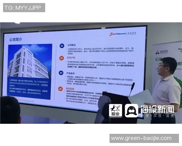 全国篮球明星合作站携手共创篮球文化新高峰助力青少年成长与发展